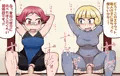 セックスクワット