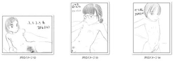 すじとか線画とか