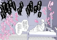 宿屋の隣の部屋がうるさい