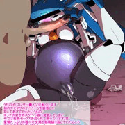 デキたらいいな