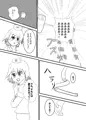 【同人誌】どすけべナイチンゲール【ウェブ再録】