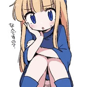 ここ最近の