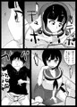 ビッチなもと子さん