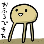 ビーバノン飯癒田