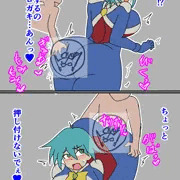 アレンビーにエロガキ尻揉みセクハラ