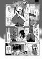 冬コミの告知です～！