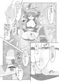 駆錬輝晶 クォルタ アメテュス