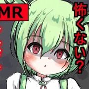 【ASMR】ずんだもんの止まらない想い