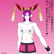 セクシー妲己
