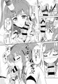 艦これサラトガ本サンプル