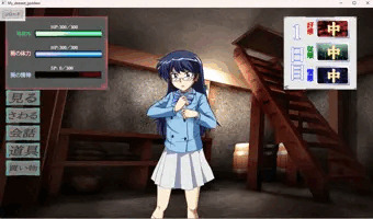 制作中のゲーム画面