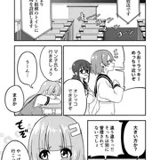 【おまんこ管理社会】4.保護区域の排尿事情