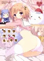 ココアコンプレックス