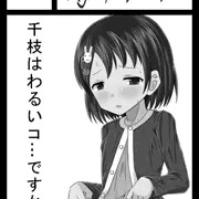 C87サークルカット