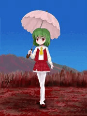 ロリ幽香さん