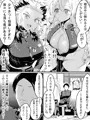 炎柱と恋柱と俺がエッチな修行