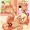 なかだしつるぺたちゃん！