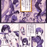 ラミア化したからえっちする回２