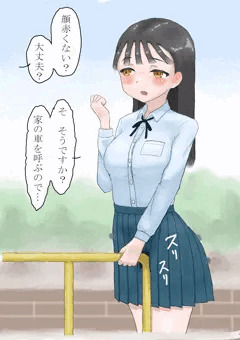 家まで