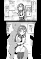 ぷにぷにマカロン♥　※C93落選にて書店委託のみ