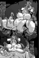 例大祭14新刊　魔胎聖母