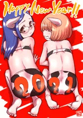 謹賀新年2021！