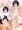 無知な子供と色々する話