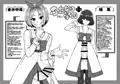 ふたなり学園（仮）ぷらす