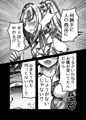 メスガキ転生わからせワーク!!
