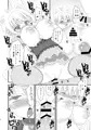 『ちんこプロポーションX』サンプル