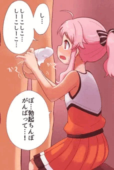 レッツチ◯◯アップ！
