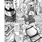 ふぇら抜きオーレルちゃん早漏編