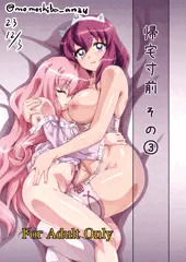 冬コミに出す薄い本の表紙