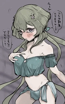 あｒあ