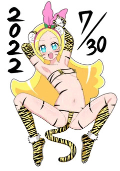 虎柄ビキニのキラ星シエル