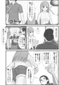 彼氏とのセックスに失敗した翌日近所のお兄さんに処女を奪われました