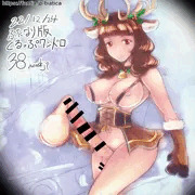 ふたなり版くるっぷワンドロ38で描いたふたなりトナカイ娘futanari reindeer(nouskjp My Works)[OC]