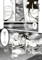 【配信中】🔞オリジナル成人向け「ひみつのおふろ屋さん」