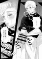 神父様と両思いになったのでえっちします。