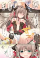 Love　Triple