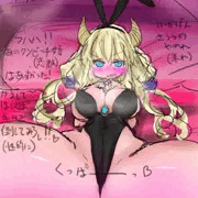 クッパ姫討伐❤