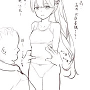rori