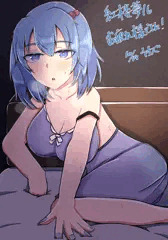 ベビードールにとり