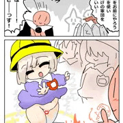 RKGKはめはめ