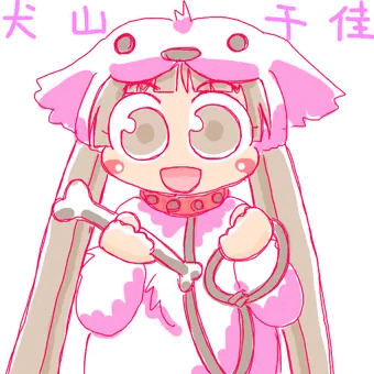 犬山千佳ちゃん