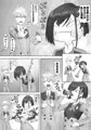 【C95】ゴローの嫁は良い女！