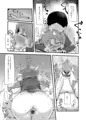 隣部屋のやさしいおじさん