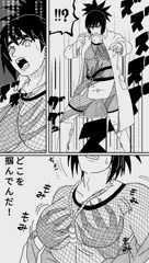影乳モミモミの術