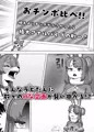 ふたなり狼ギャルはウサギ男の娘レイヤーとコラボする！