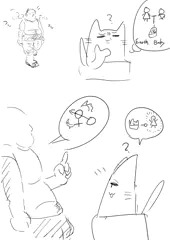 うちのこえいちえ